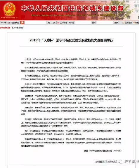 微信图片_20200511160201.png